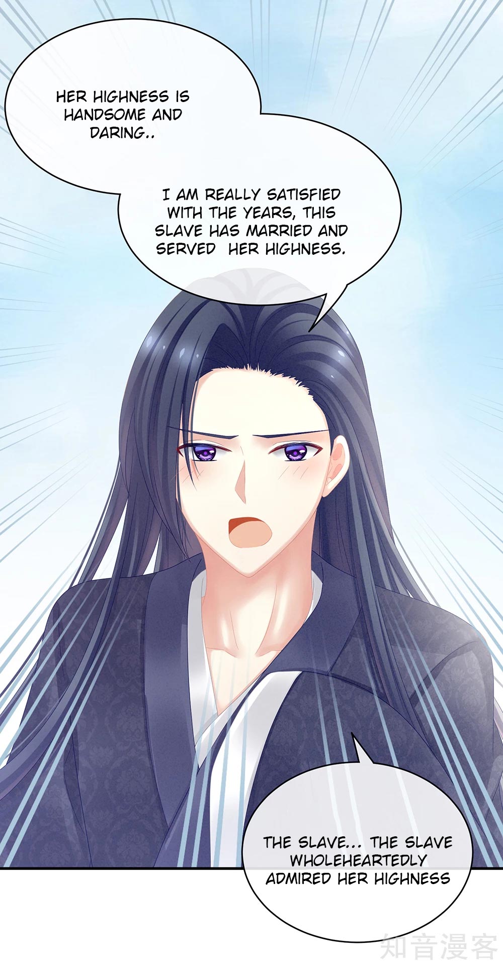 Empress’s Harem chapter 20 - page 27