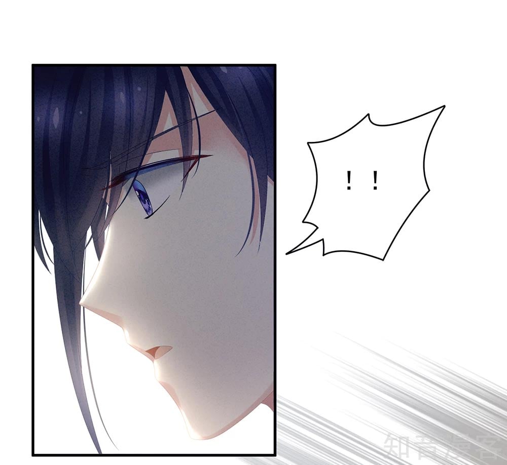 Empress’s Harem chapter 20 - page 37