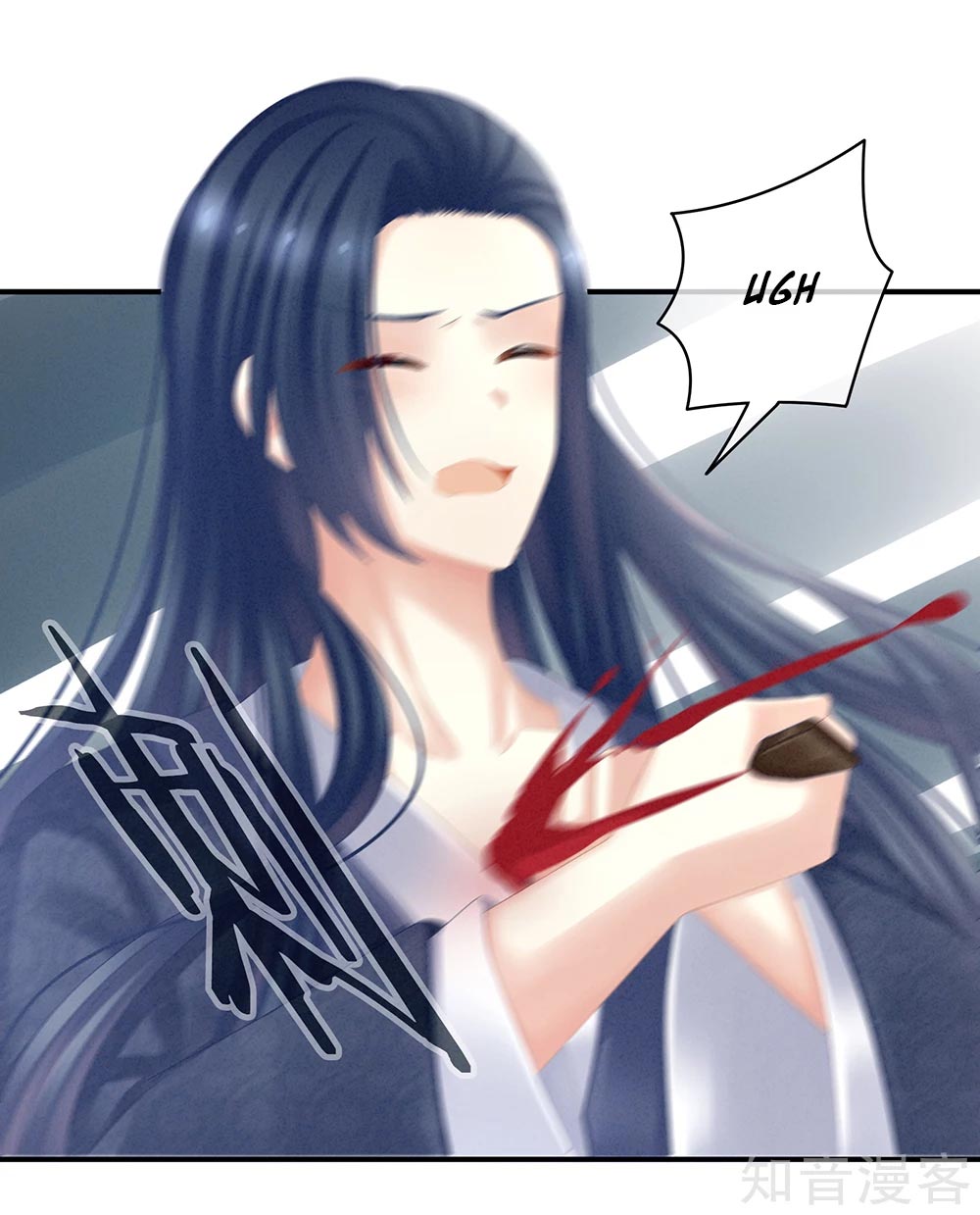 Empress’s Harem chapter 20 - page 41