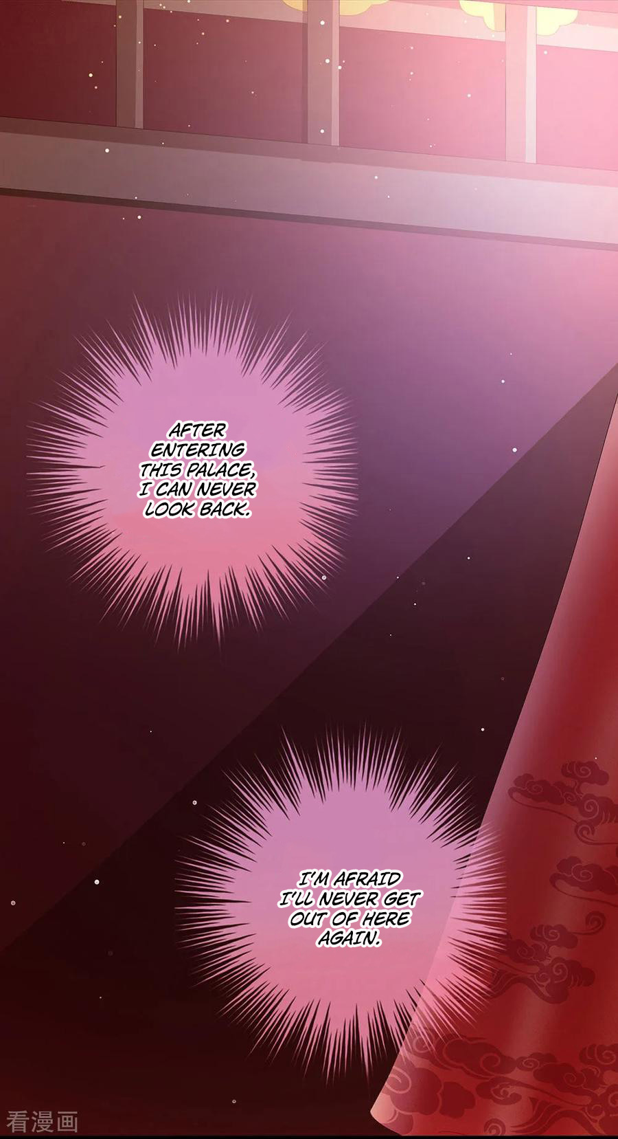 Empress’s Harem chapter 51 - page 12