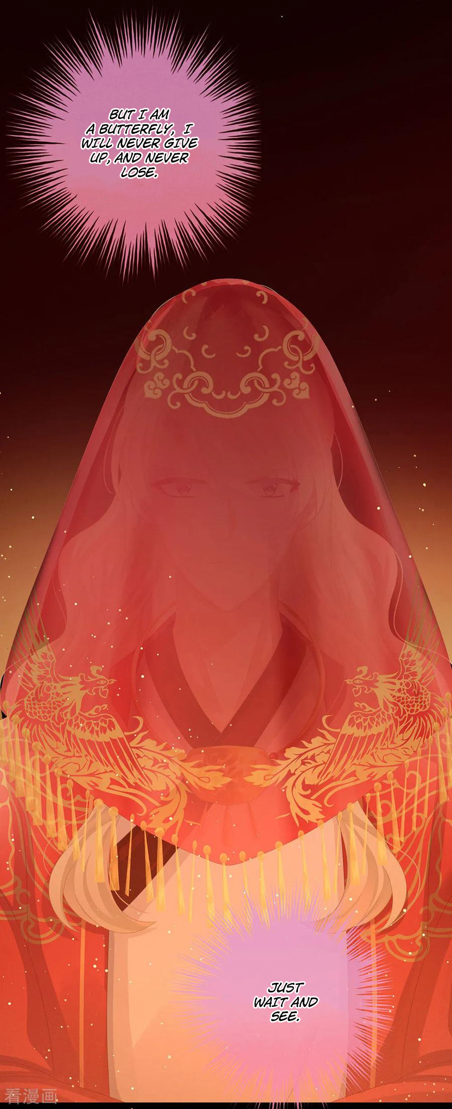 Empress’s Harem chapter 51 - page 14