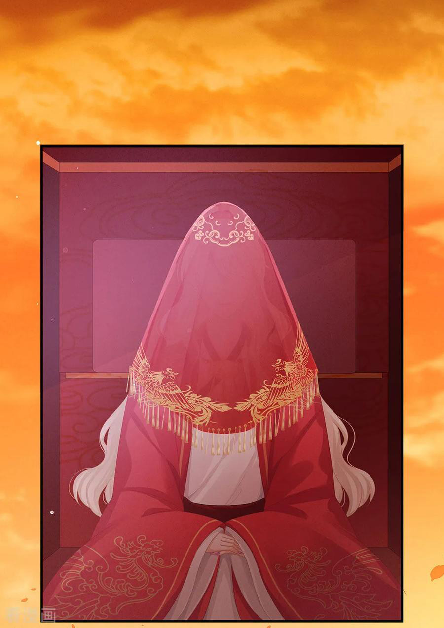 Empress’s Harem chapter 51 - page 4