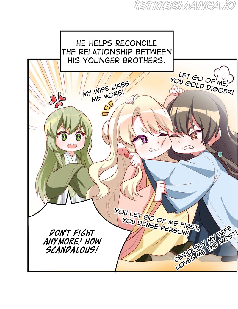 Empress’s Harem chapter 149.5 - page 17