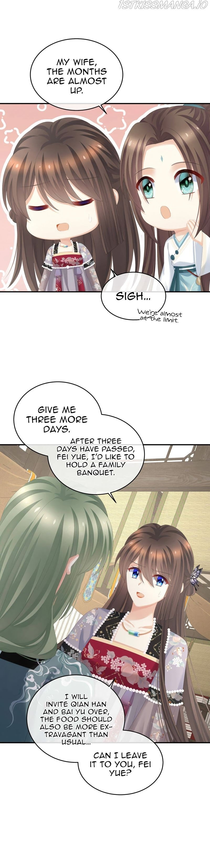 Empress’s Harem chapter 286 - page 8