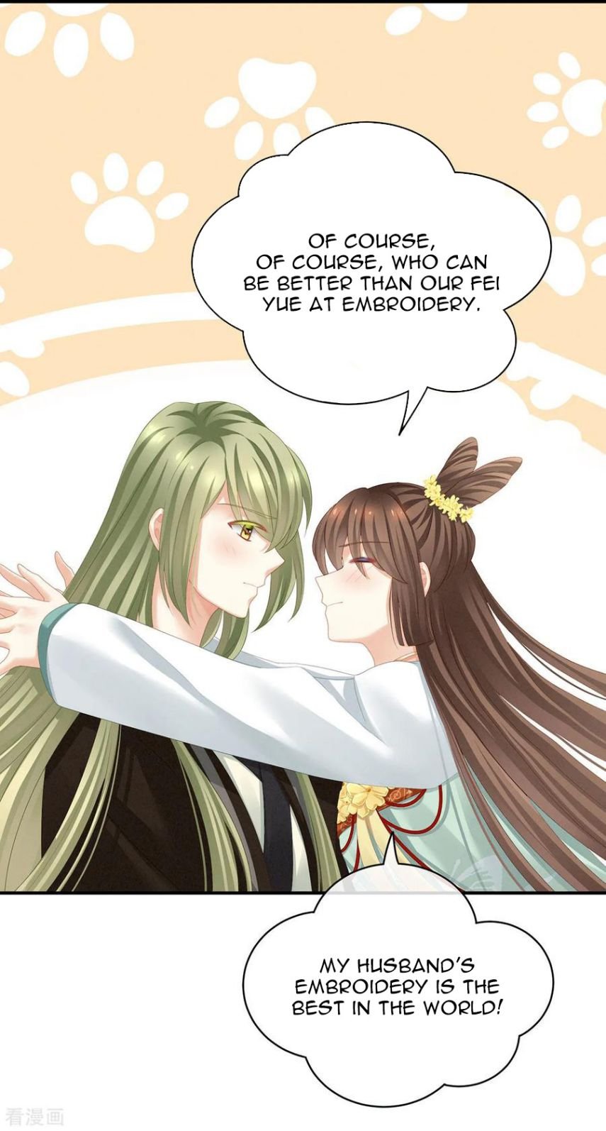 Empress’s Harem chapter 114 - page 13