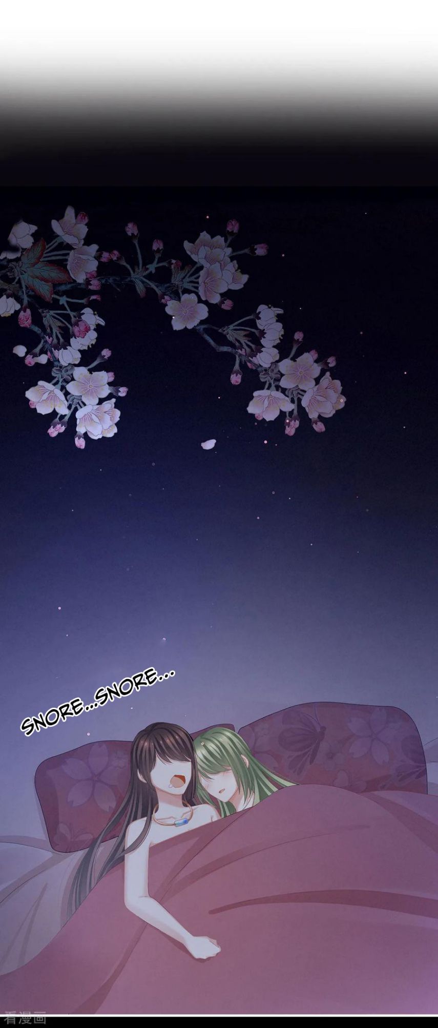 Empress’s Harem chapter 114 - page 15