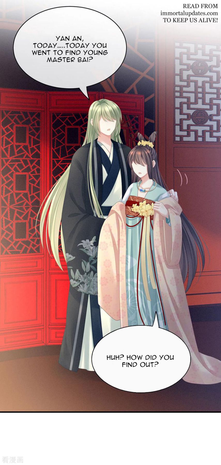 Empress’s Harem chapter 114 - page 3