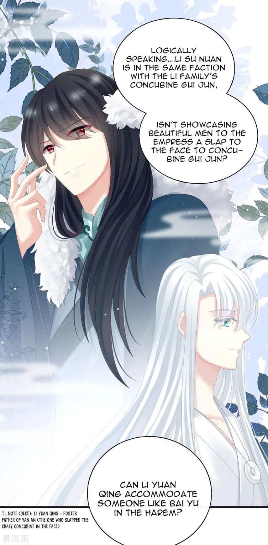 Empress’s Harem chapter 114 - page 7
