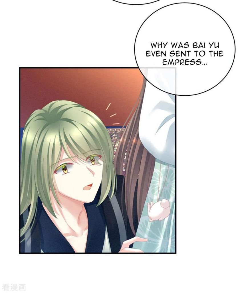 Empress’s Harem chapter 114 - page 8