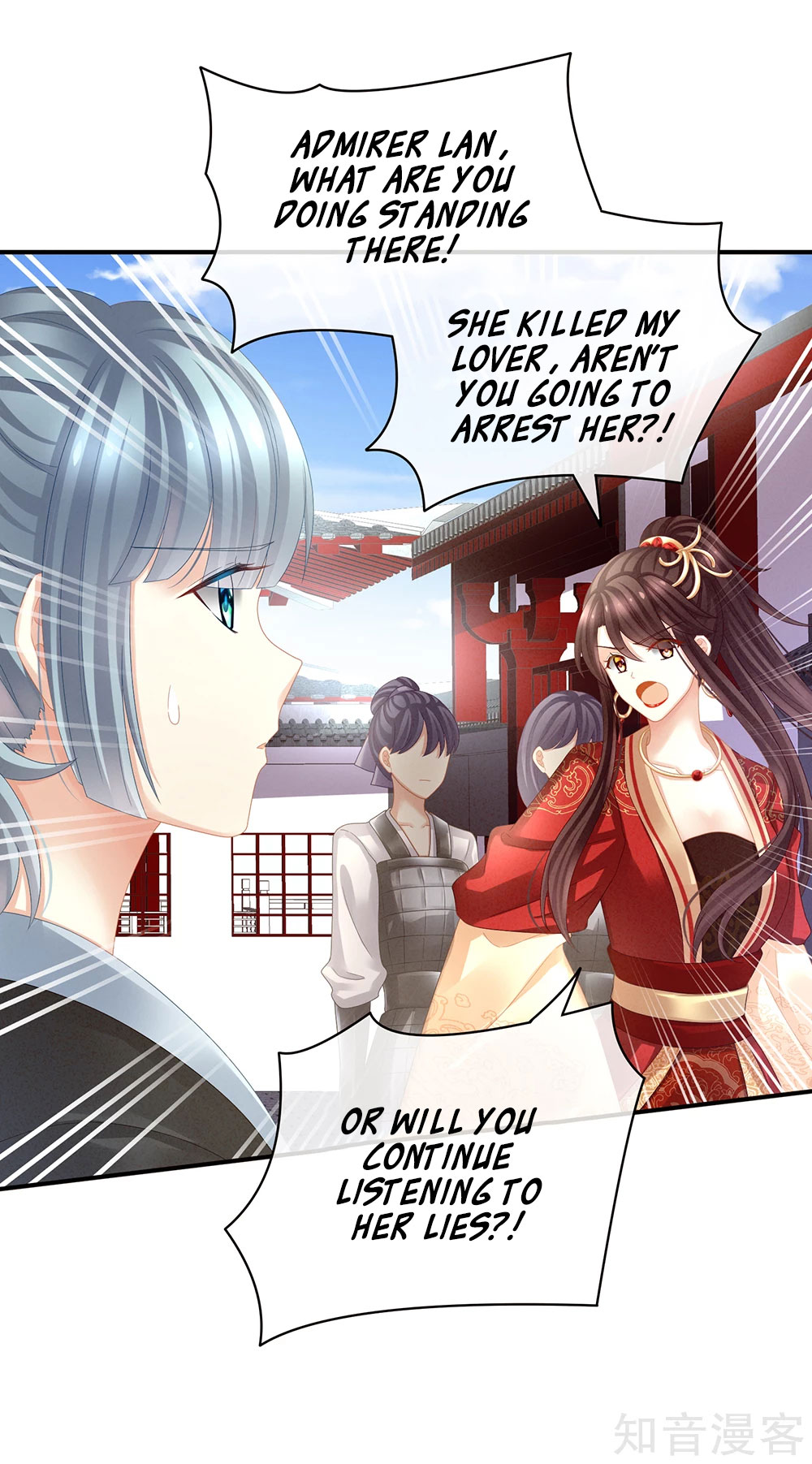 Empress’s Harem chapter 21 - page 19