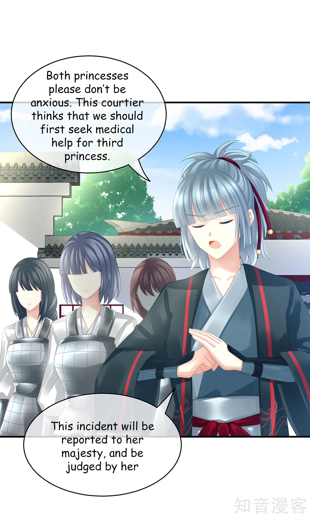 Empress’s Harem chapter 21 - page 27
