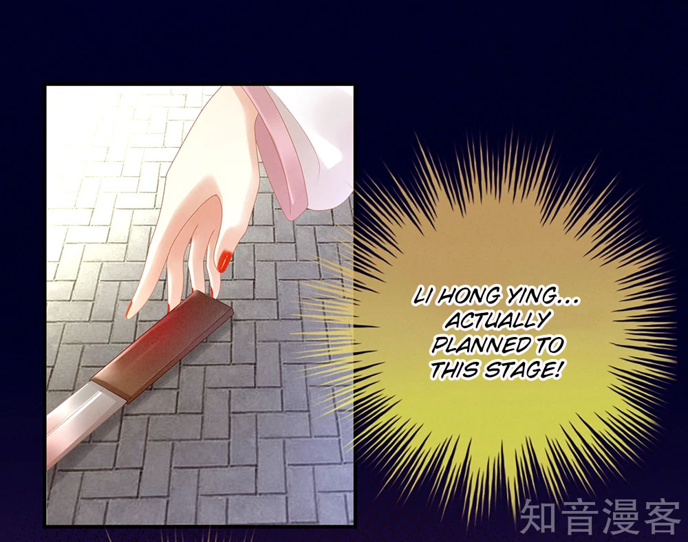 Empress’s Harem chapter 21 - page 4