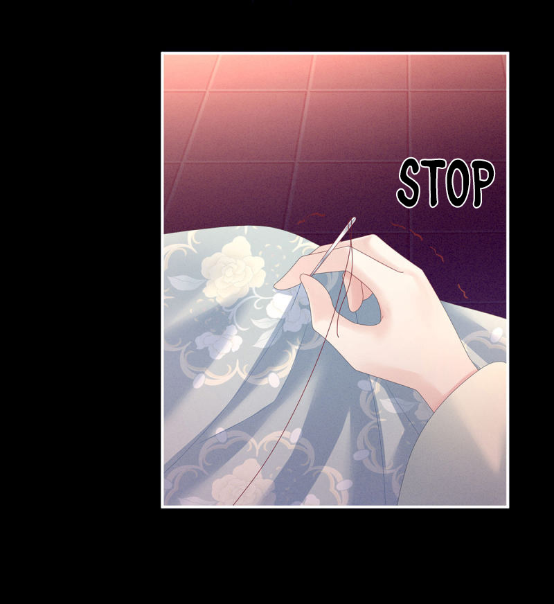 Empress’s Harem chapter 151 - page 11