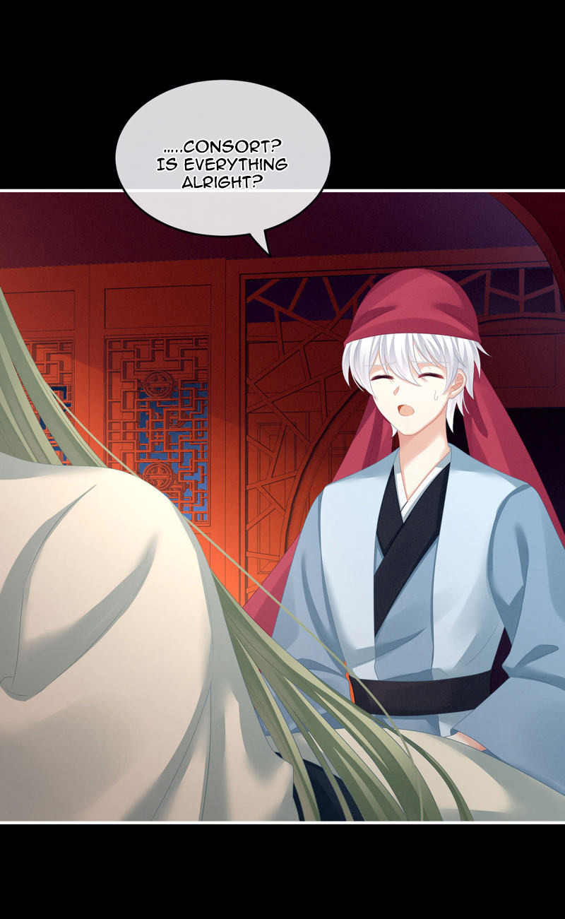 Empress’s Harem chapter 151 - page 17