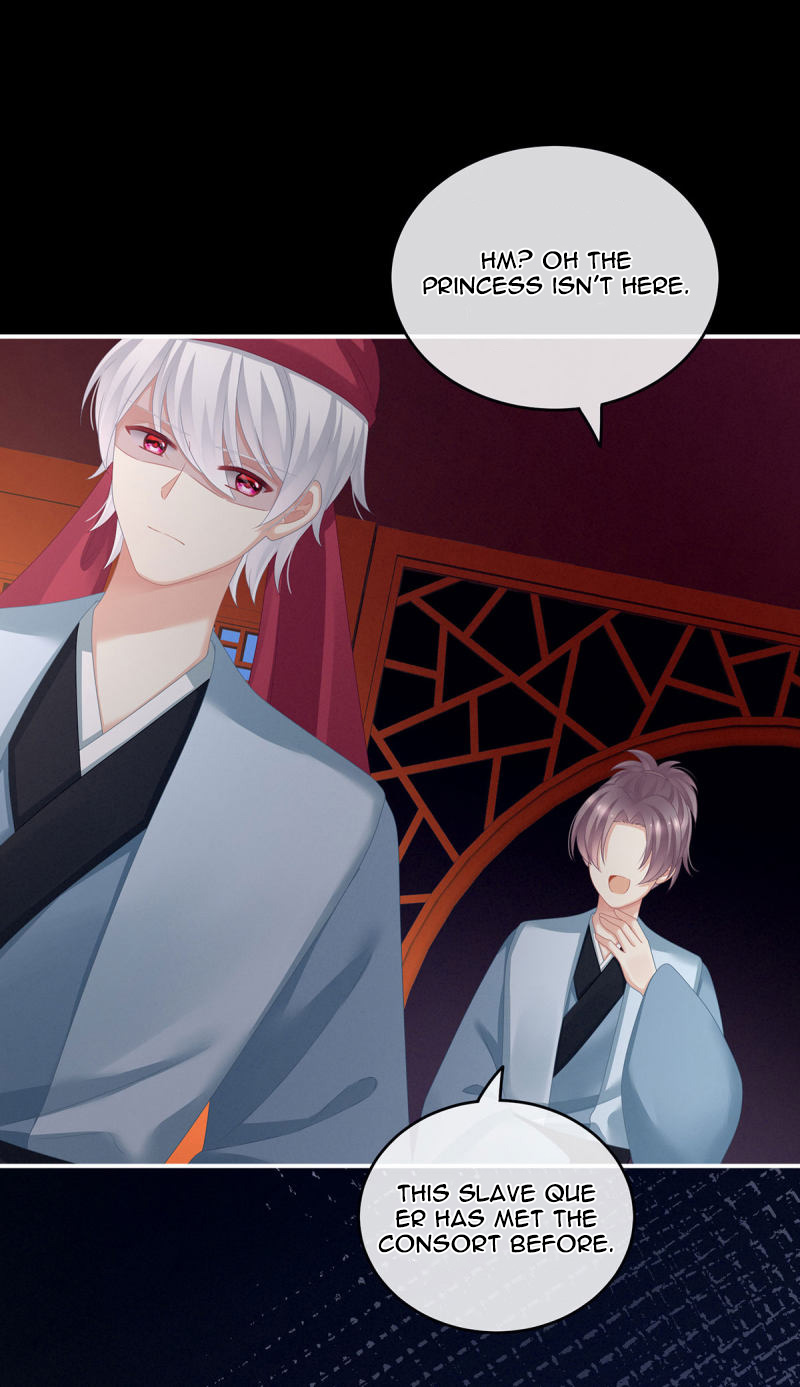 Empress’s Harem chapter 151 - page 19