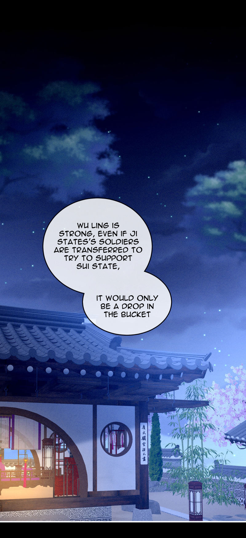 Empress’s Harem chapter 151 - page 2