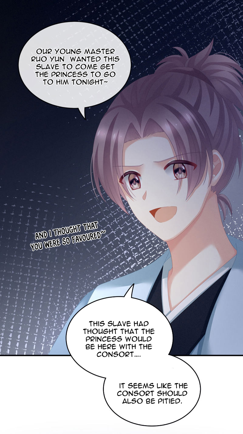 Empress’s Harem chapter 151 - page 20