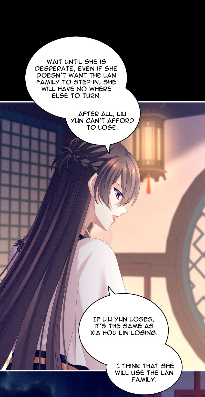 Empress’s Harem chapter 151 - page 7