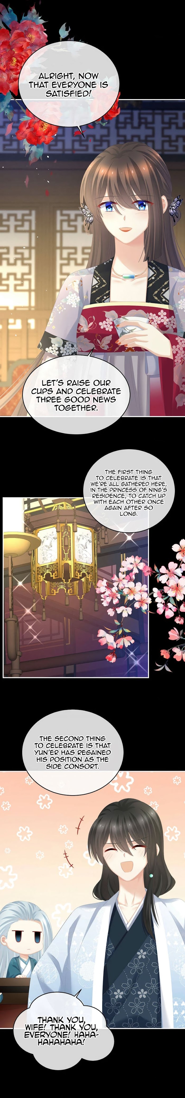 Empress’s Harem chapter 288 - page 9