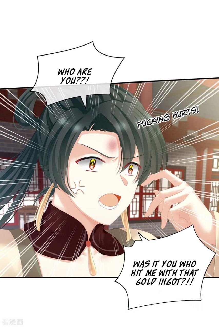 Empress’s Harem chapter 115 - page 17
