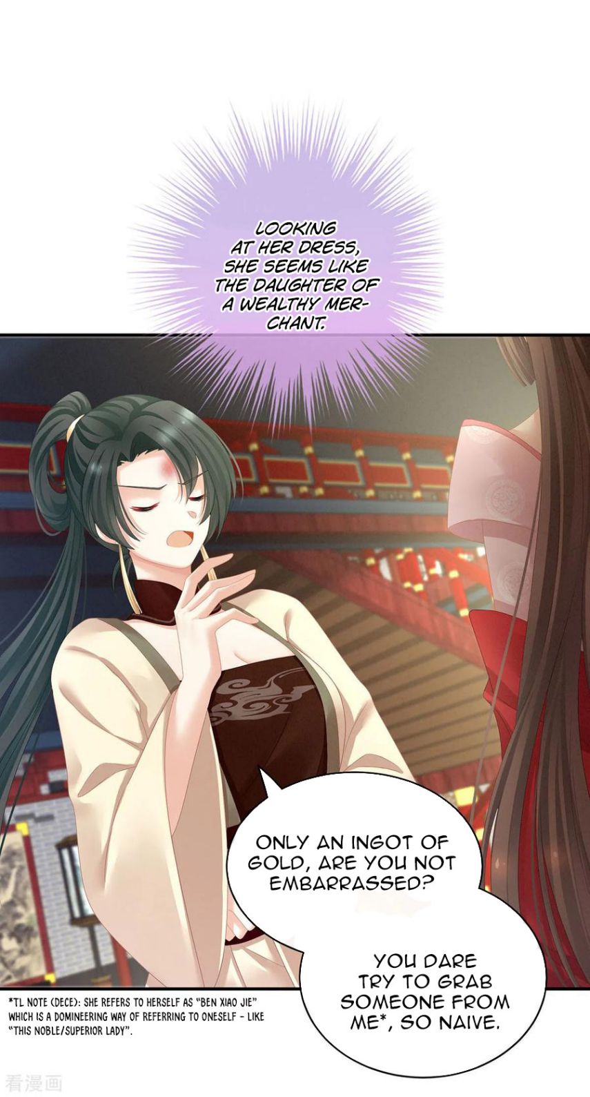 Empress’s Harem chapter 115 - page 20