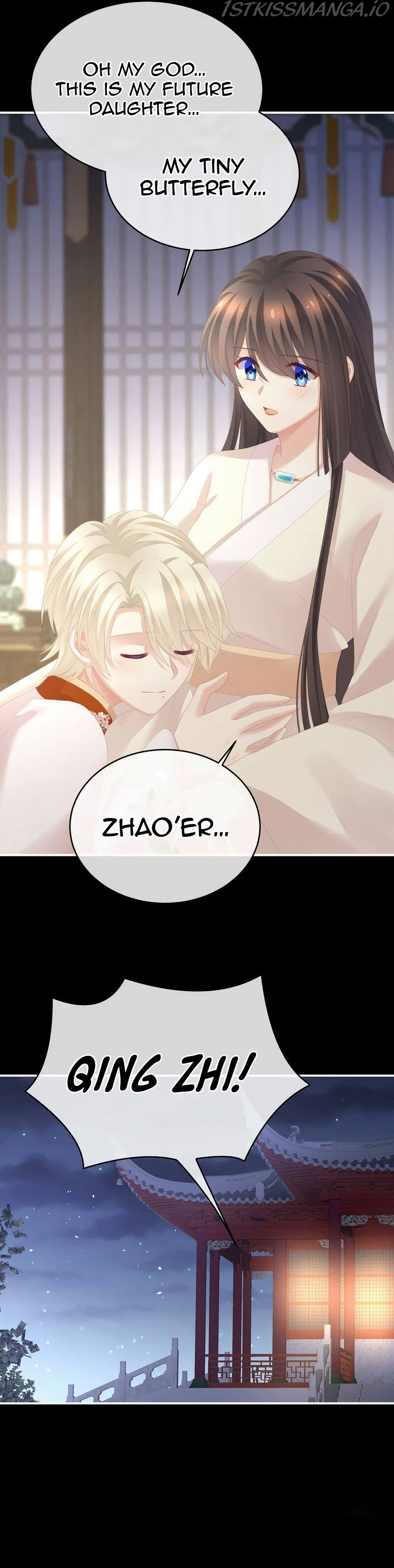 Empress’s Harem chapter 289 - page 11