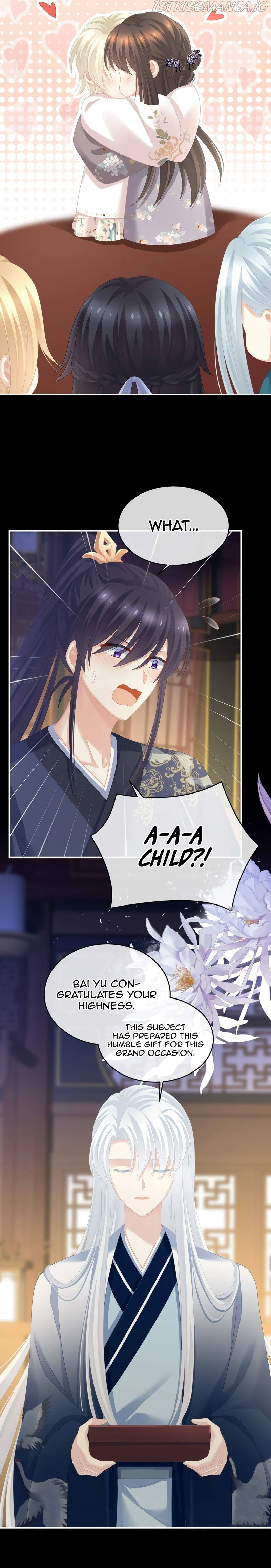Empress’s Harem chapter 289 - page 2