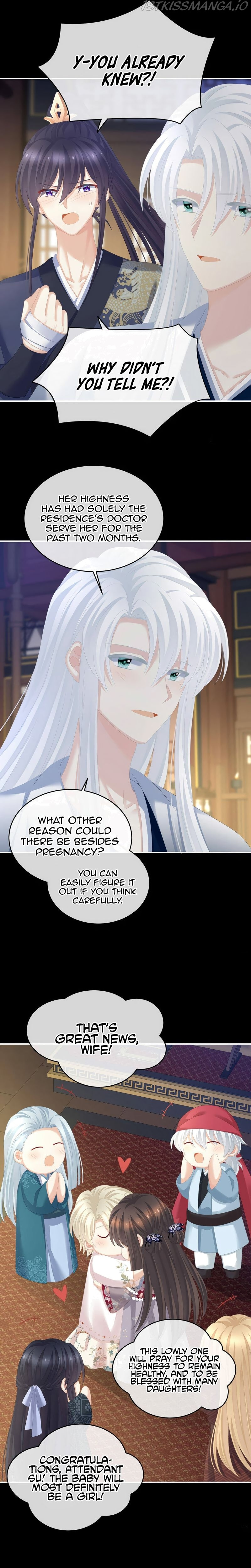 Empress’s Harem chapter 289 - page 3