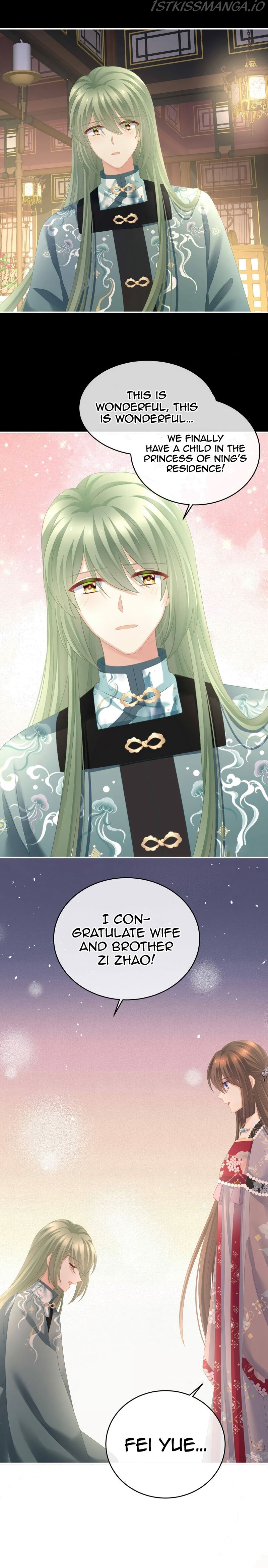 Empress’s Harem chapter 289 - page 6