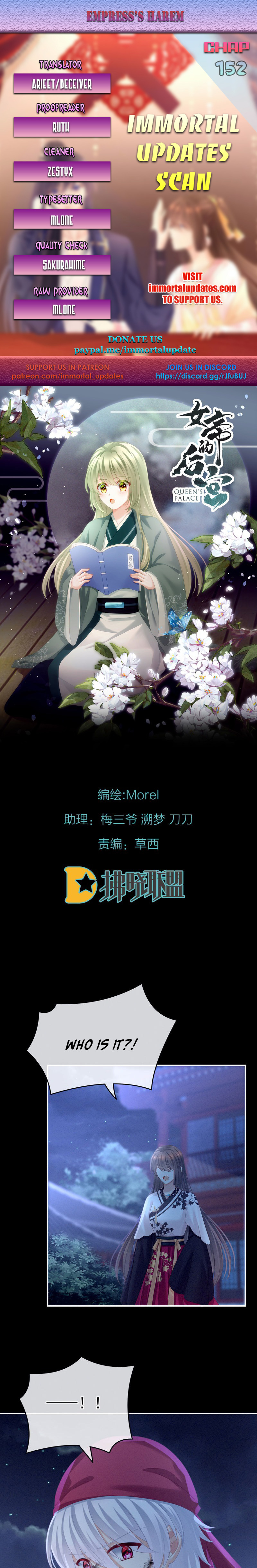 Empress’s Harem chapter 152 - page 1