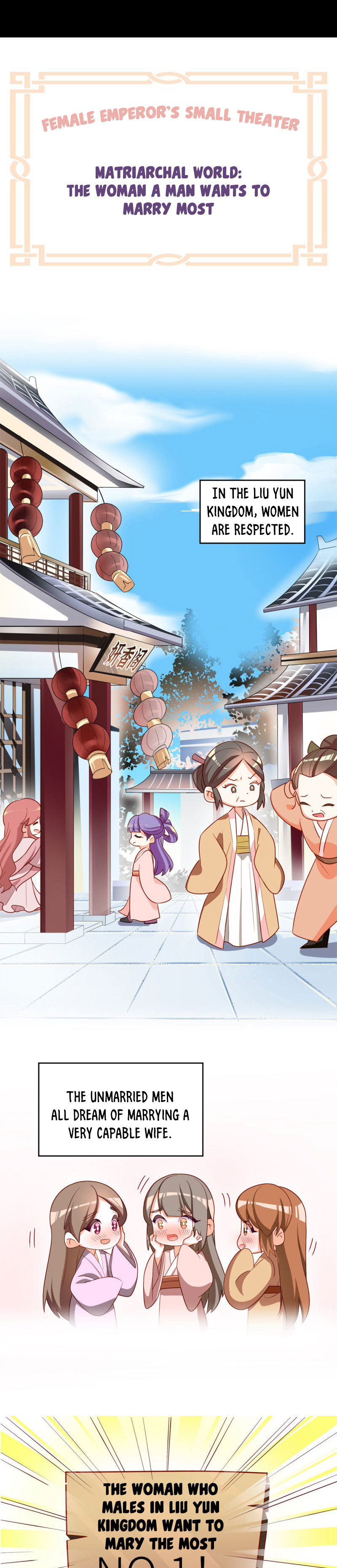 Empress’s Harem chapter 152 - page 16
