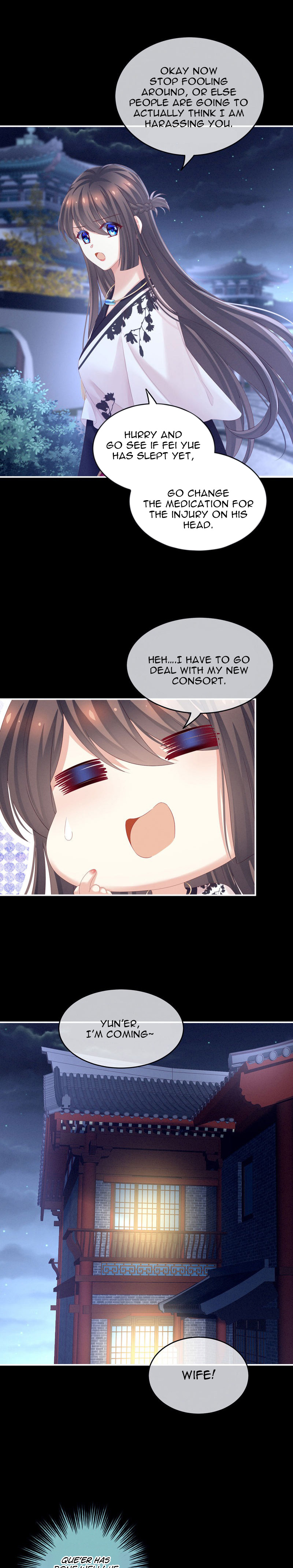 Empress’s Harem chapter 152 - page 6