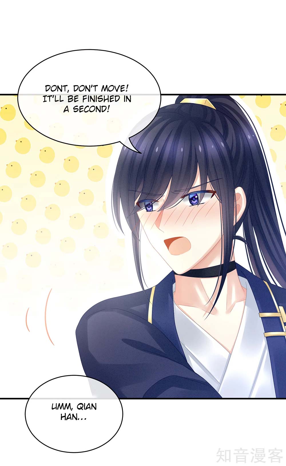 Empress’s Harem chapter 22 - page 15