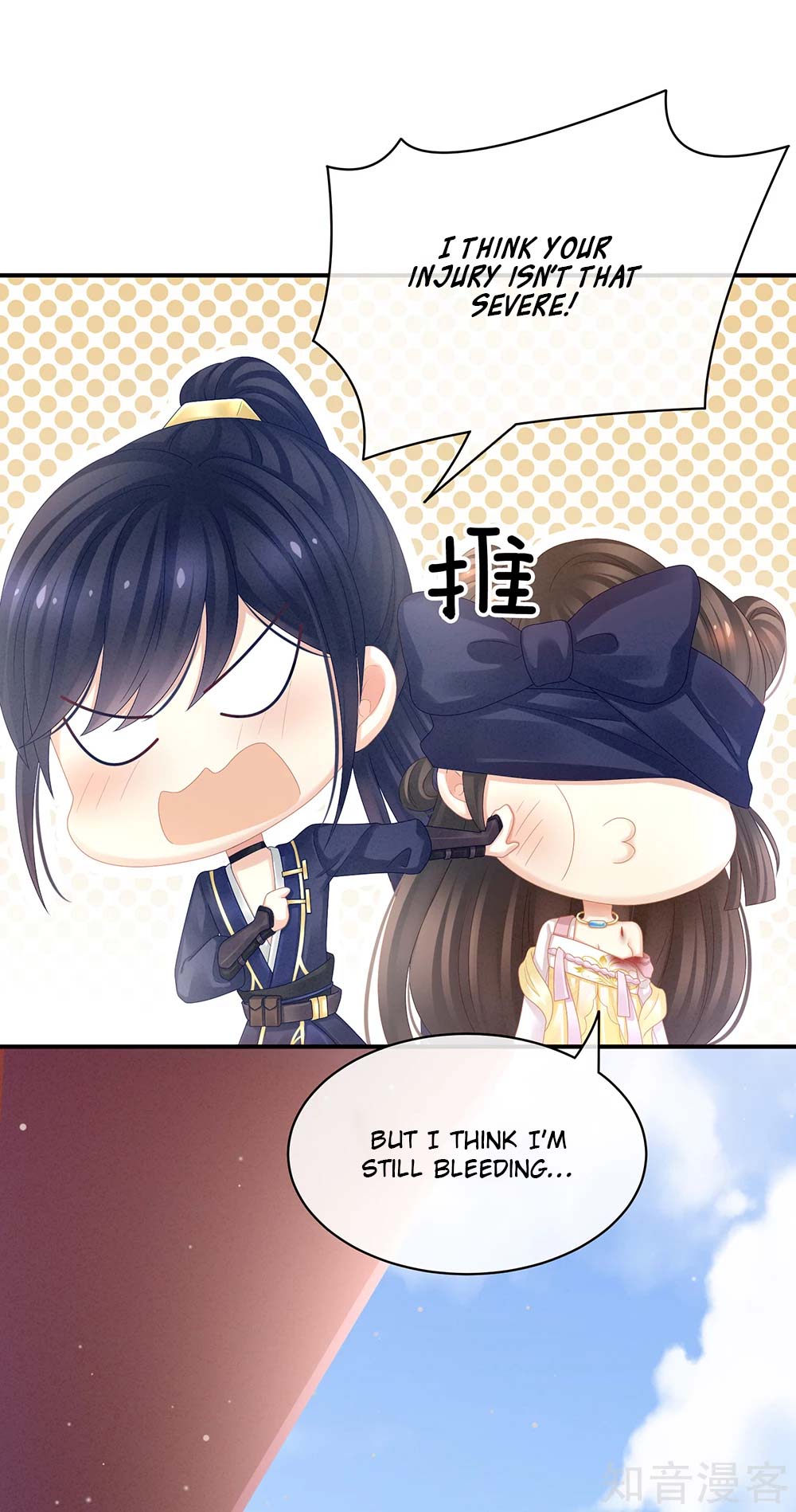 Empress’s Harem chapter 22 - page 21