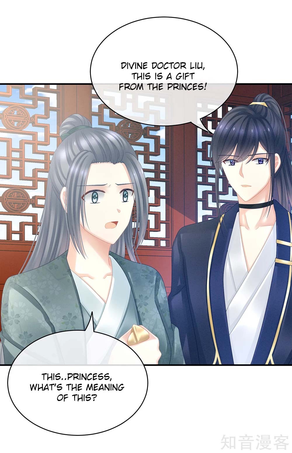 Empress’s Harem chapter 22 - page 32