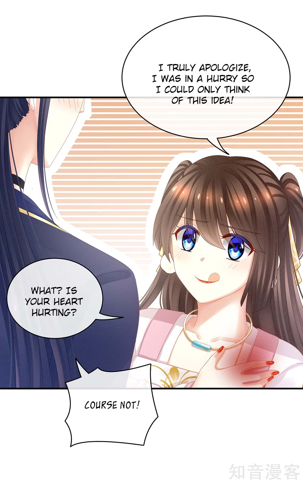 Empress’s Harem chapter 22 - page 6