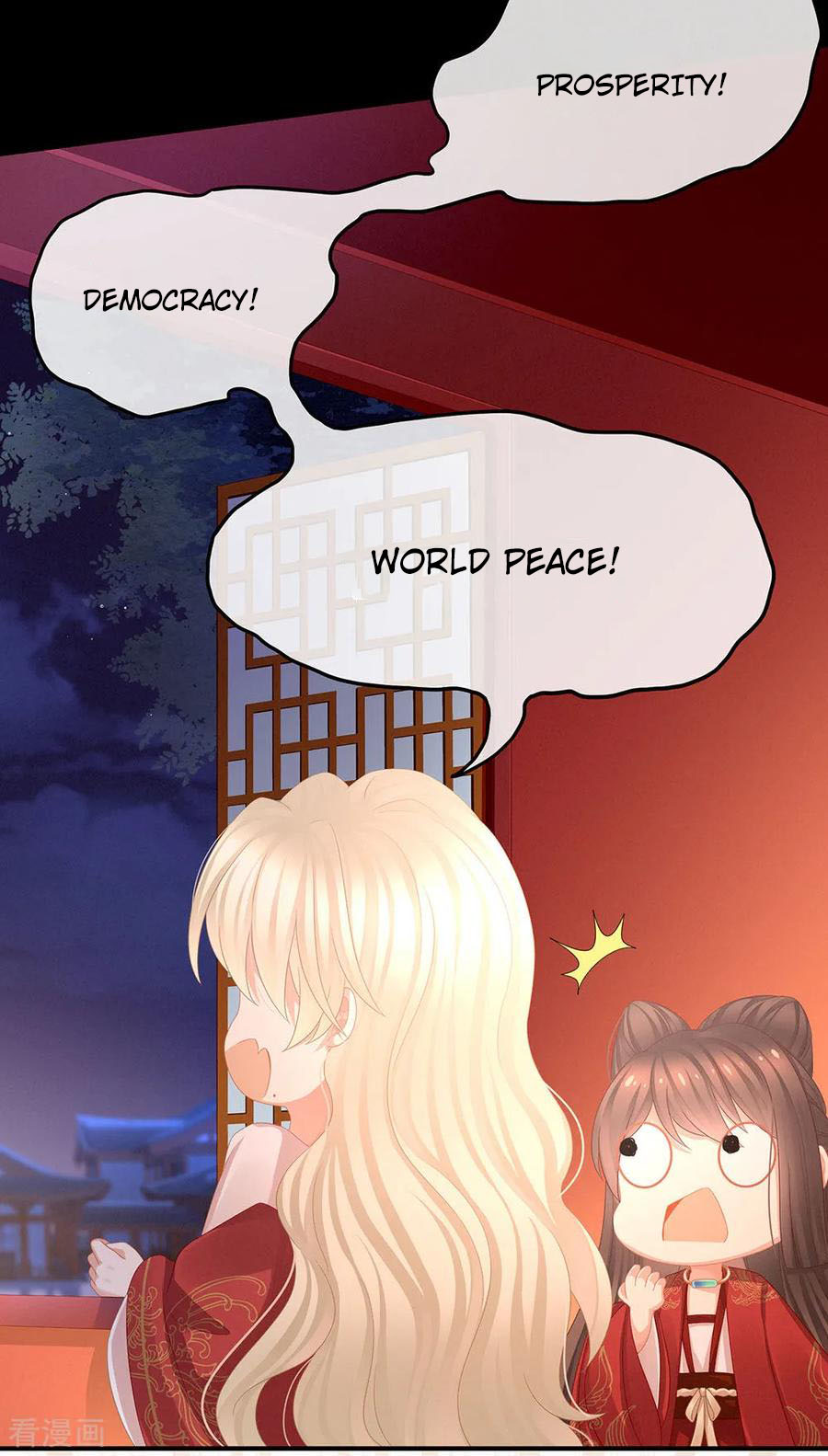 Empress’s Harem chapter 54 - page 10