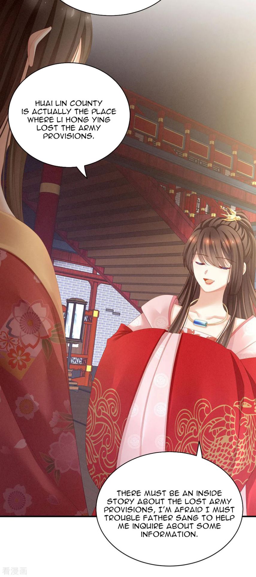 Empress’s Harem chapter 116 - page 4