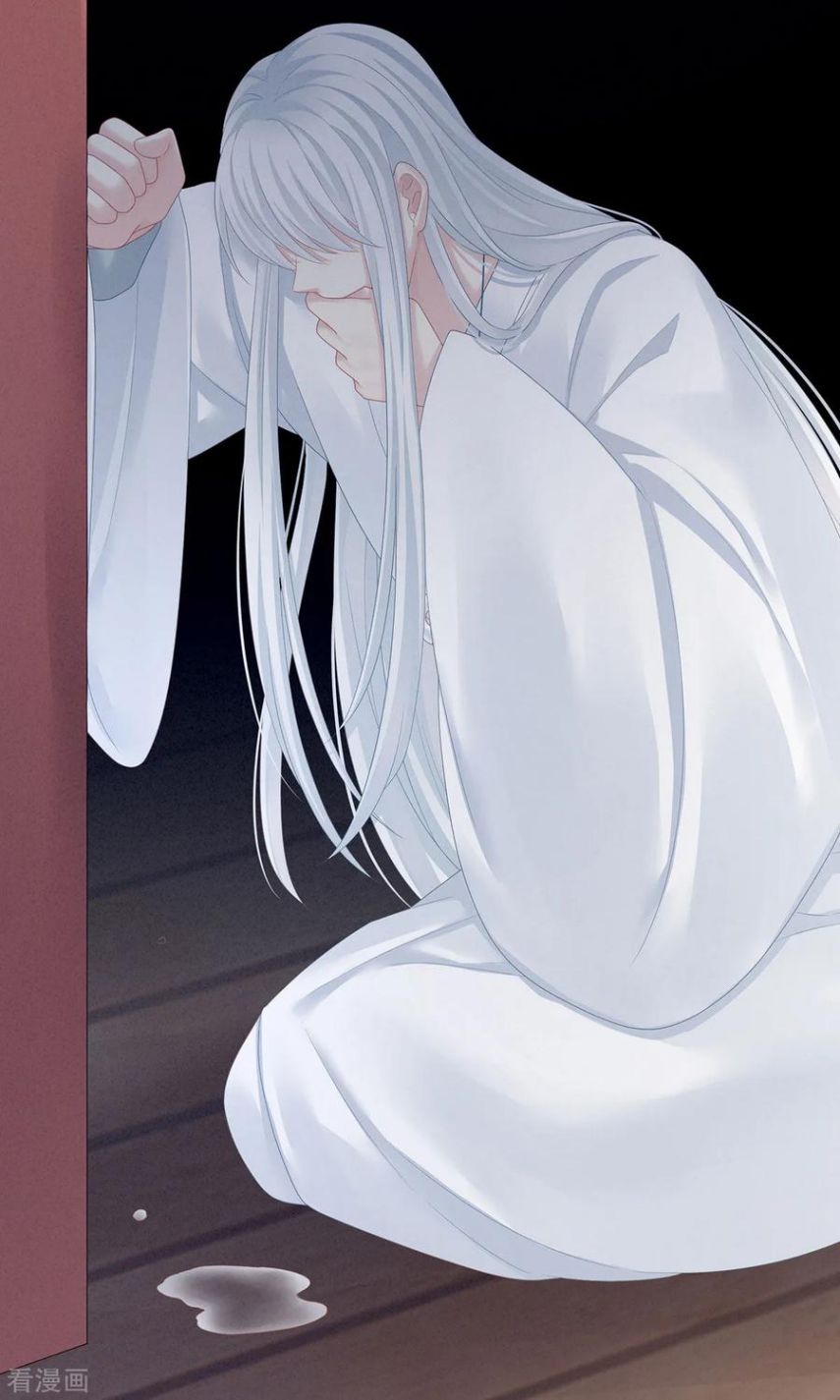 Empress’s Harem chapter 116 - page 41