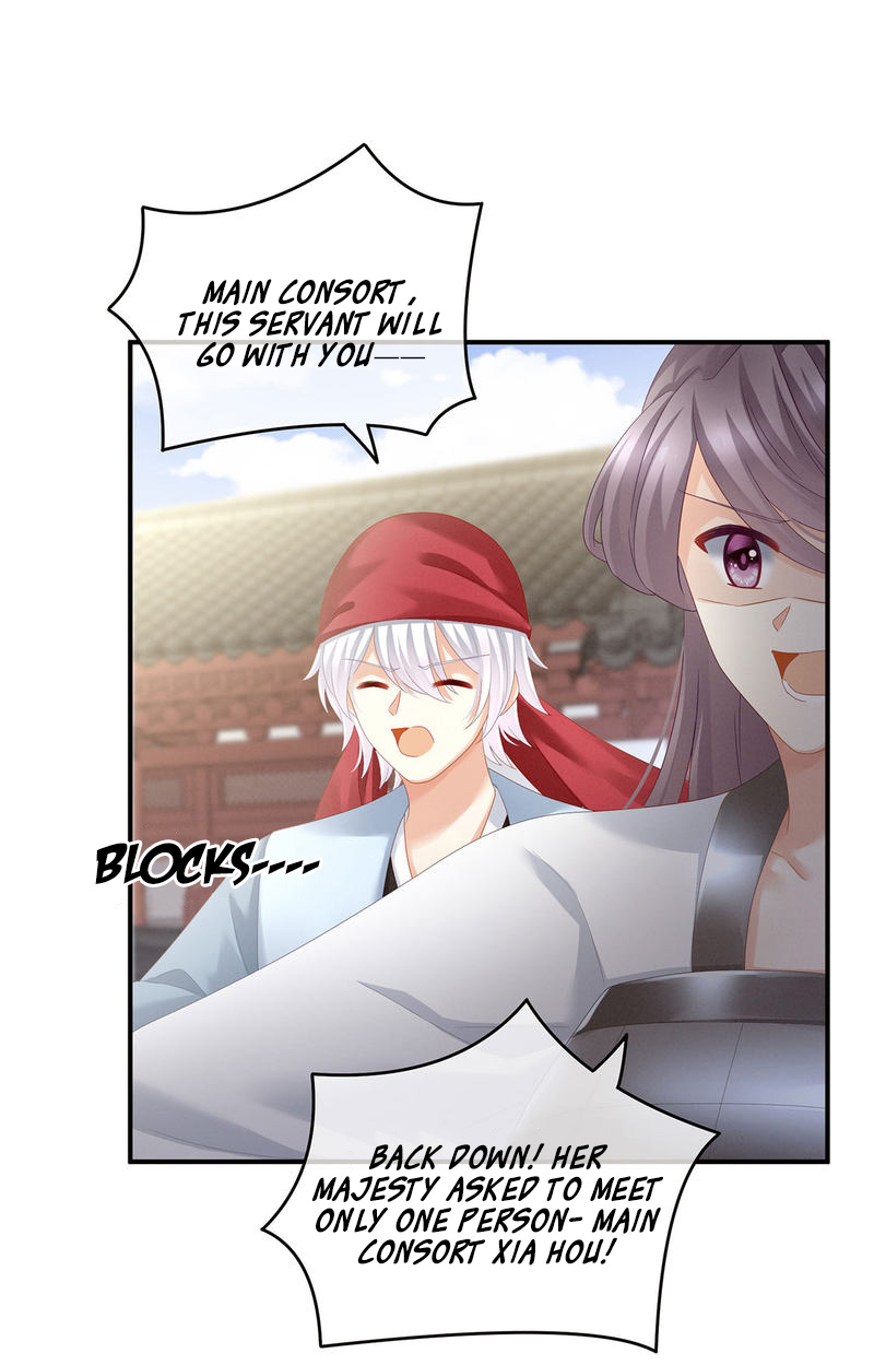 Empress’s Harem chapter 153 - page 21