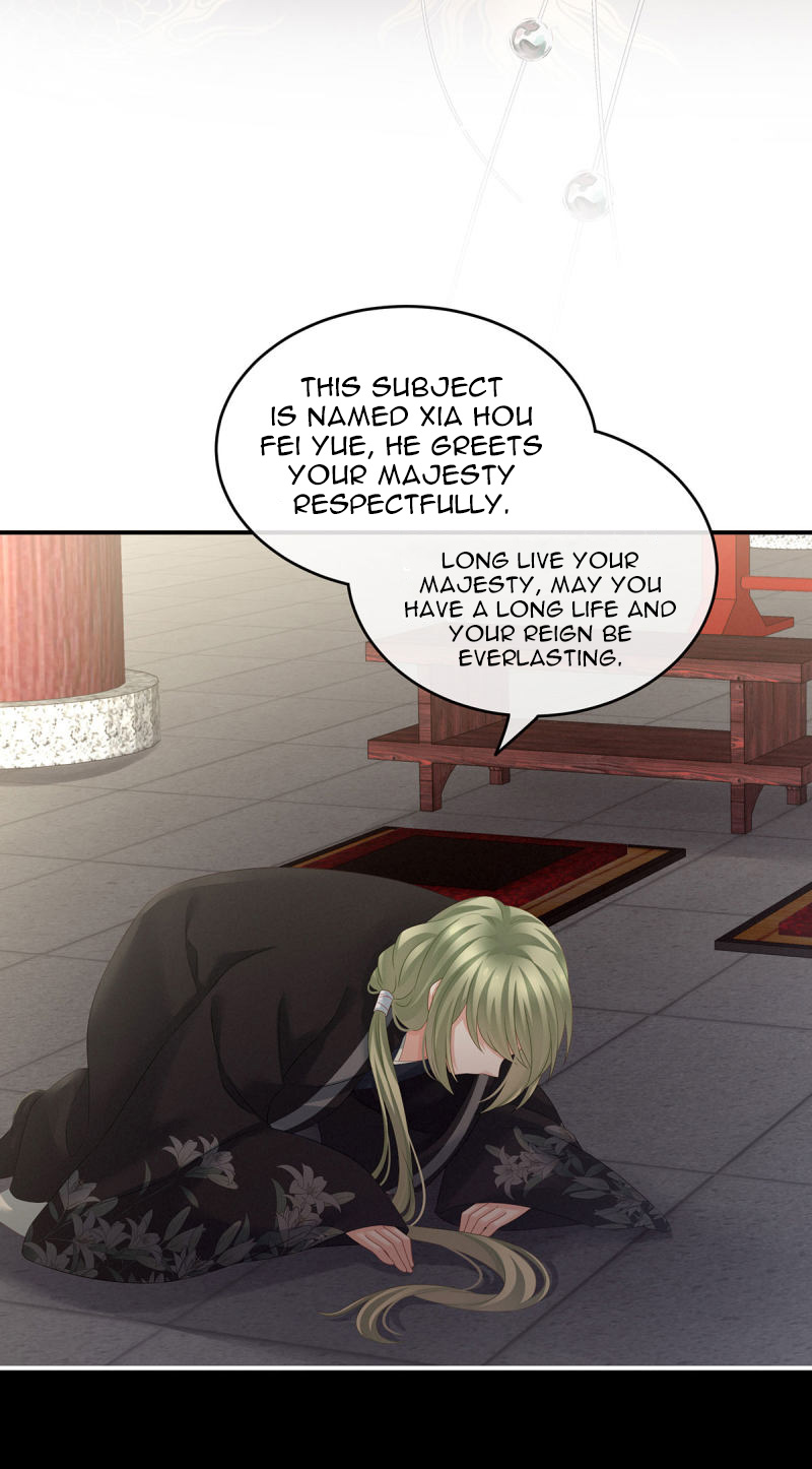 Empress’s Harem chapter 153 - page 32