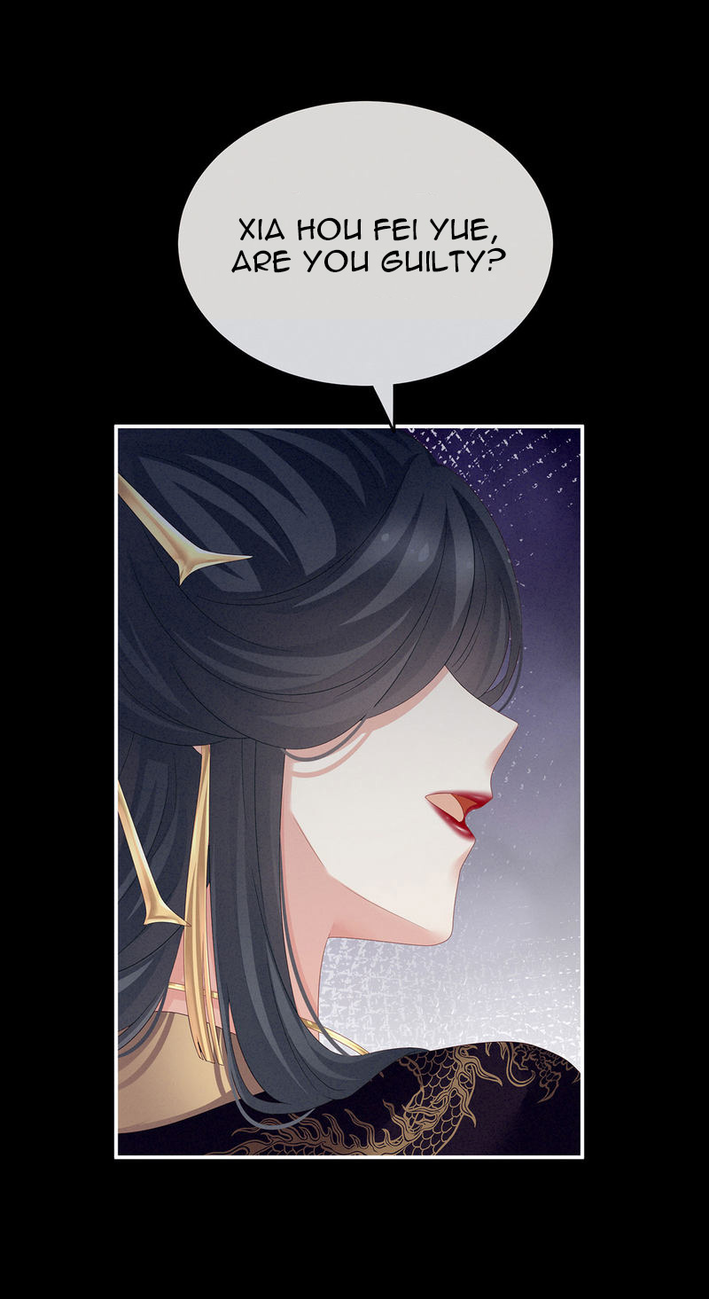 Empress’s Harem chapter 153 - page 33