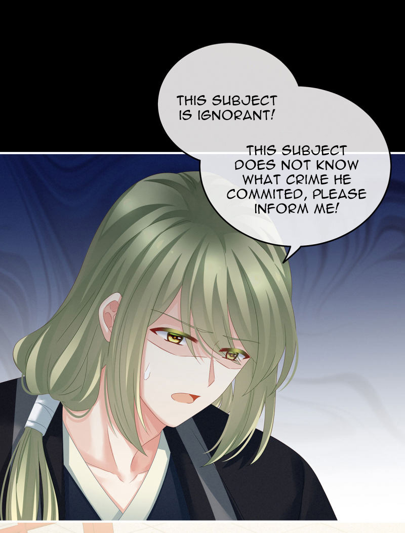 Empress’s Harem chapter 153 - page 34