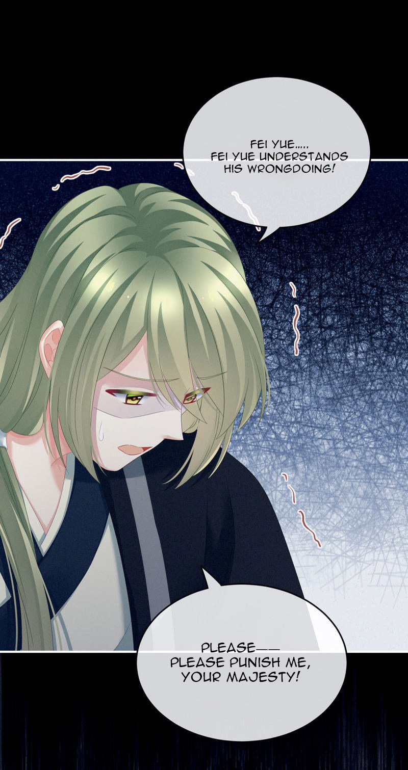 Empress’s Harem chapter 153 - page 39