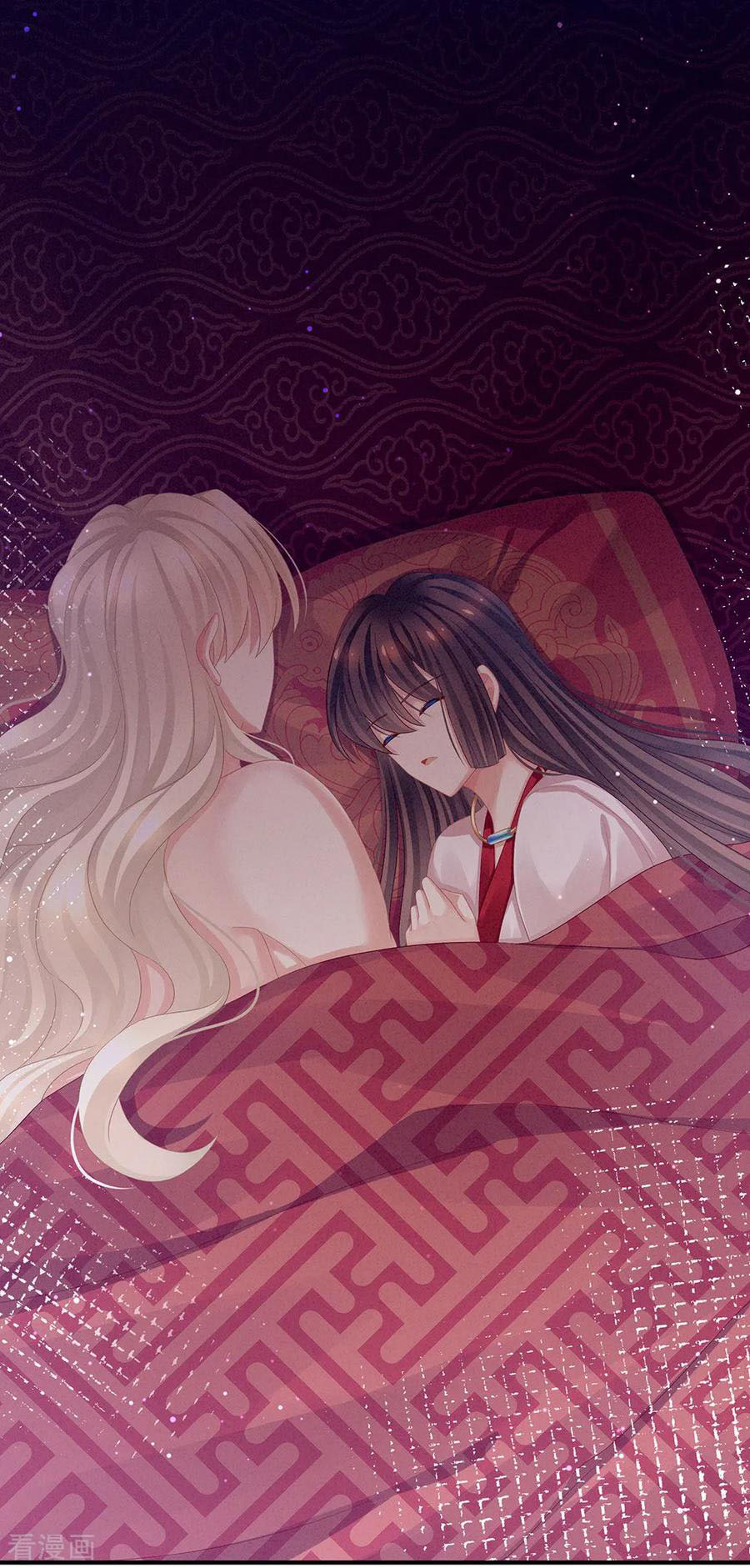 Empress’s Harem chapter 55 - page 14