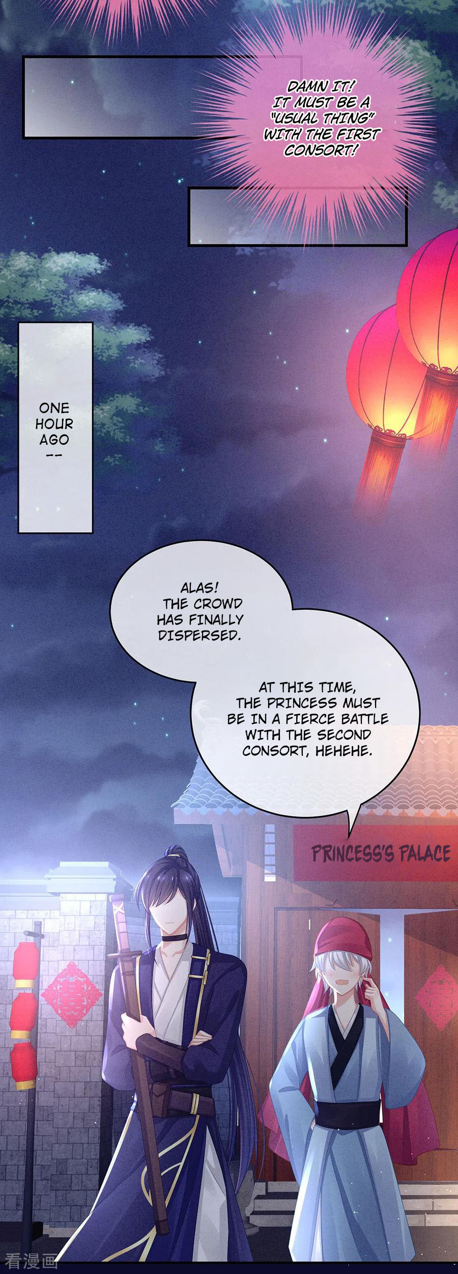 Empress’s Harem chapter 55 - page 21