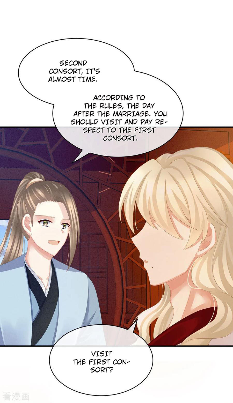 Empress’s Harem chapter 55 - page 43