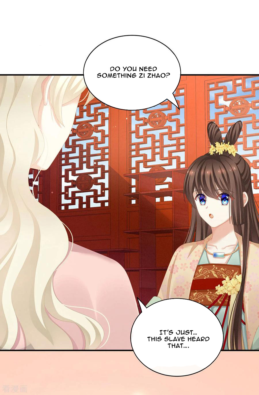 Empress’s Harem chapter 117 - page 11