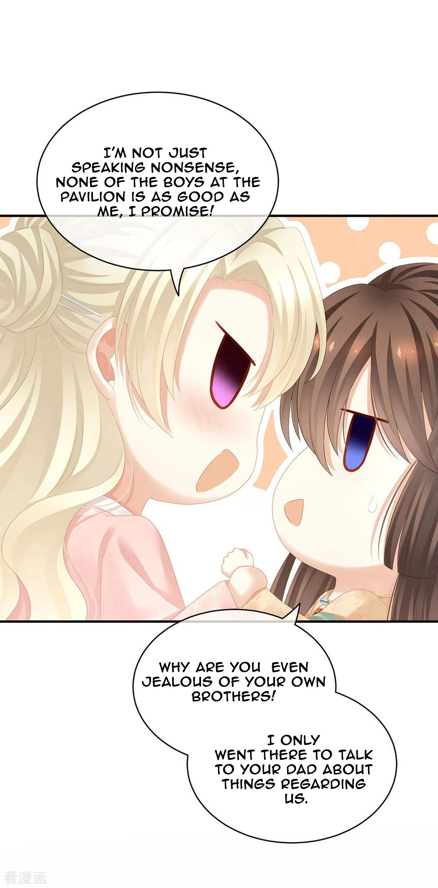 Empress’s Harem chapter 117 - page 19