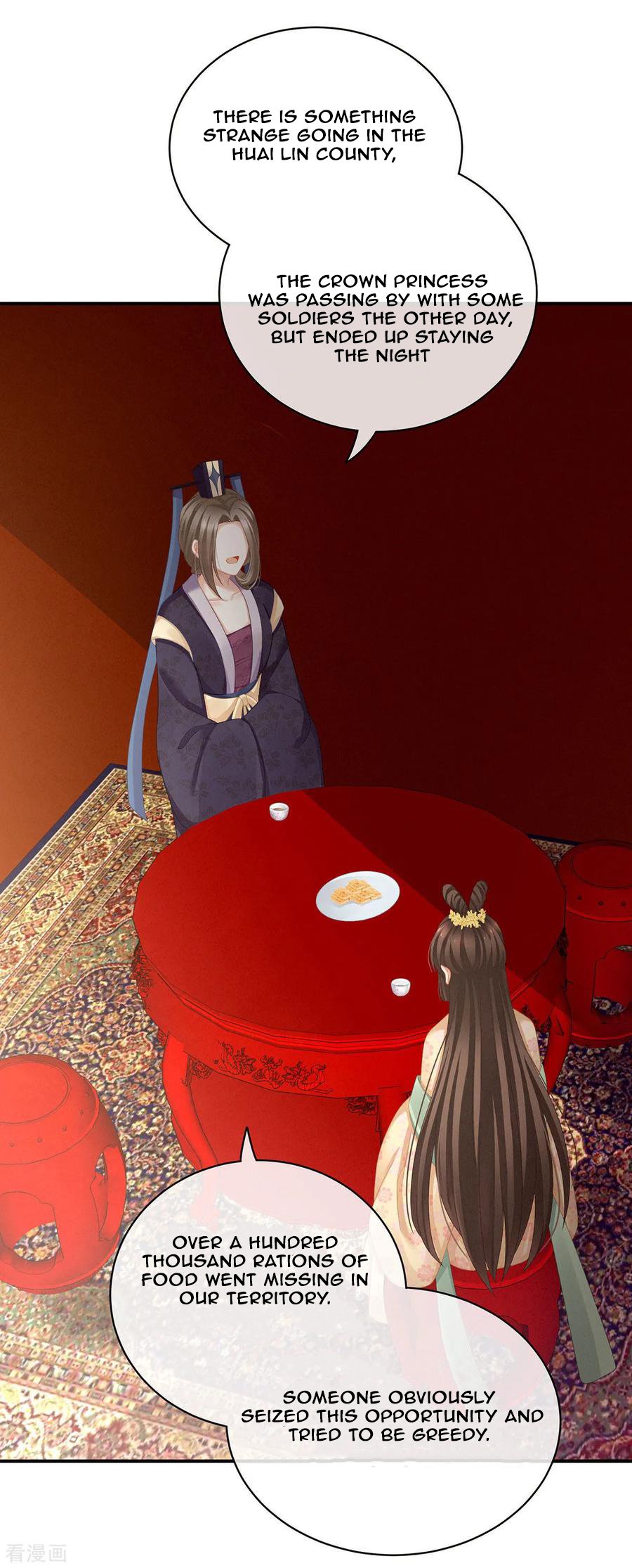 Empress’s Harem chapter 117 - page 3